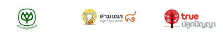 เครือเจริญโภคภัณฑ์ และบมจ. ทรู คอร์ปอเรชั...