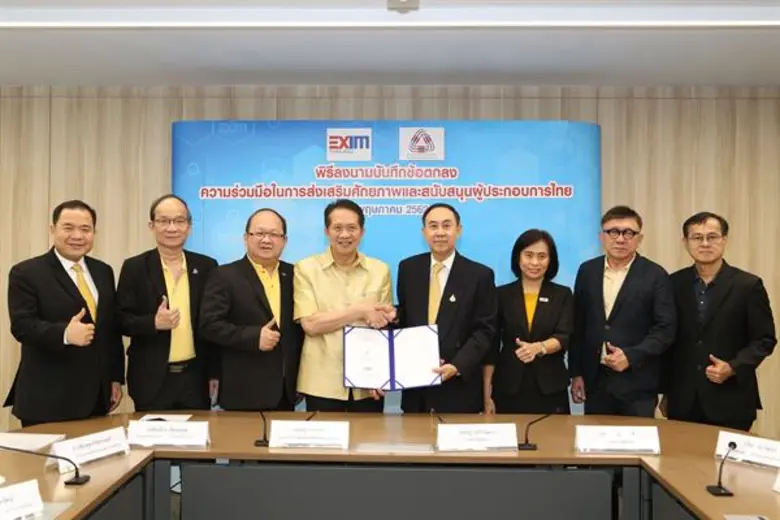 นายพิศิษฐ์ เสรีวิวัฒนา กรรมการผู้จัดการ ธนาคารเพื่อ...