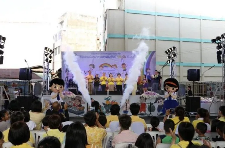 'กรมพลศึกษา’ จัดกิจกรรมสานสัมพันธ์ เติมฝัน ปันสุข ครั้งที่ 3 ประชาชนและเยาวชน ตบเท้าเข้าร่วมกิจกรรมคึกคักที่สวนรถไฟ