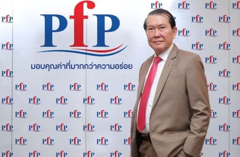 พีเอฟพี ผู้นำด้านการผลิตและจัดจำหน่ายผลิต...