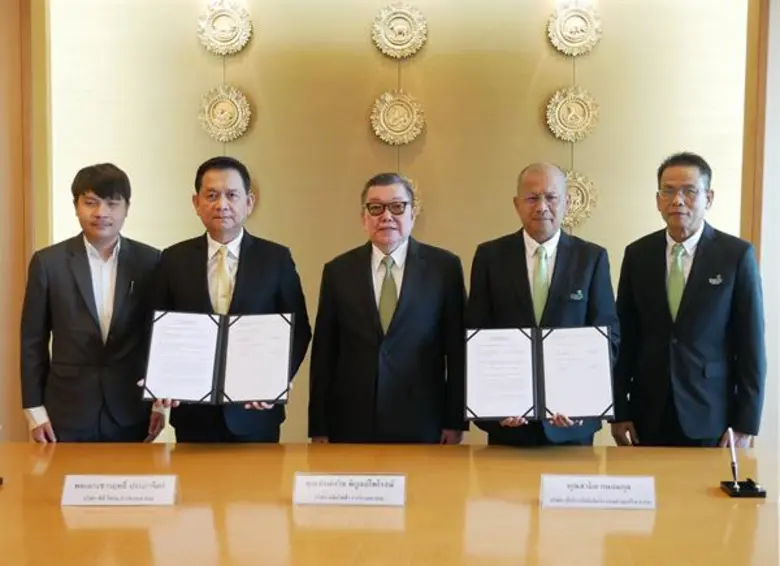 บริษัท พีพี ไพร์ม จำกัด (มหาชน) หรือ PPPM...