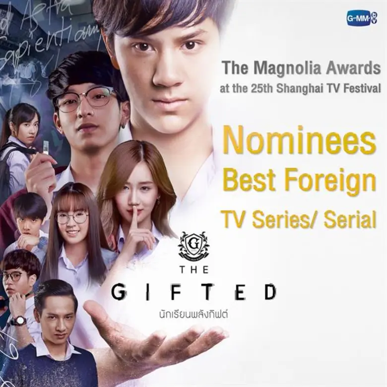 "The Gifted นักเรียนพลังกิฟต์" ซีรีส์คุณภ...