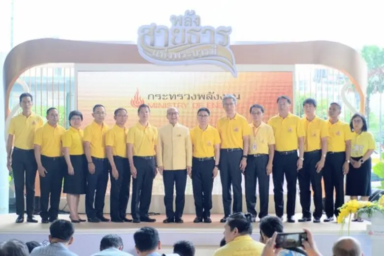 กระทรวงพลังงาน จัดนิทรรศการ "พลังสายธารแห...