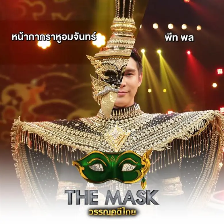 ประเดิมความสนุกรอบ SEMI FINAL กับ 4 สุดยอ...