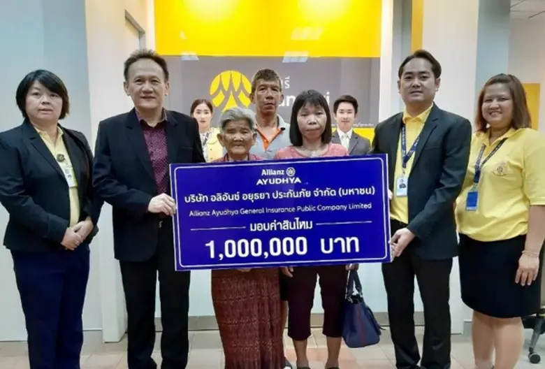 นายอภิรัฐ พันธุ์โคตร ผู้จัดการสาขาอุบลราช...