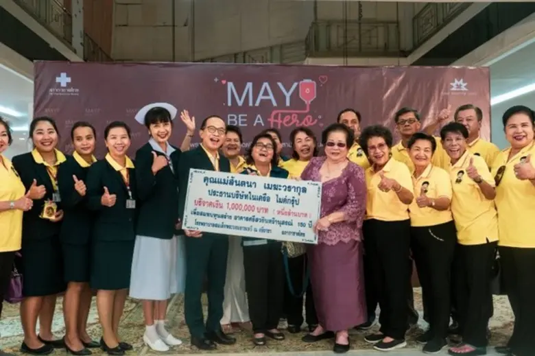 คุณแม่สันตนา เมฆะวรากุล ประธานบริษัทในเคร...