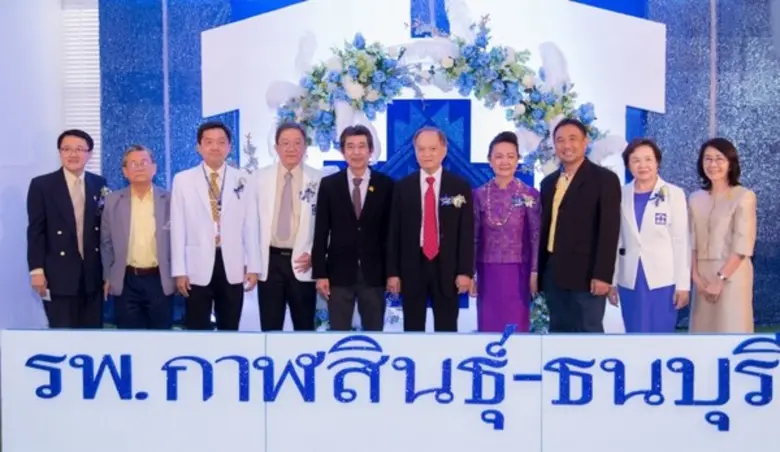 ดร.บุญ วนาสิน (คนที่ 5 จากขวา) ประธานกรรมการบริษัท ...