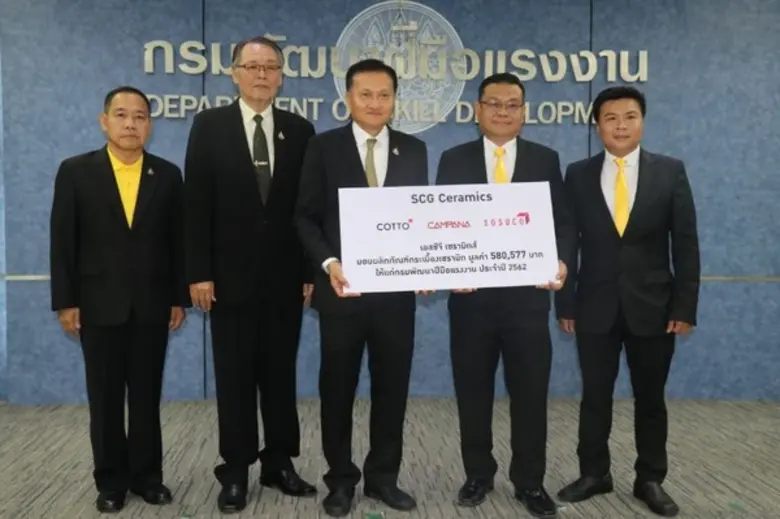 ก.แรงงาน รับมอบวัสดุ-อุปกรณ์ เอกชนหนุนการแข่งขันฝีมือแรงงานแห่งชาติ