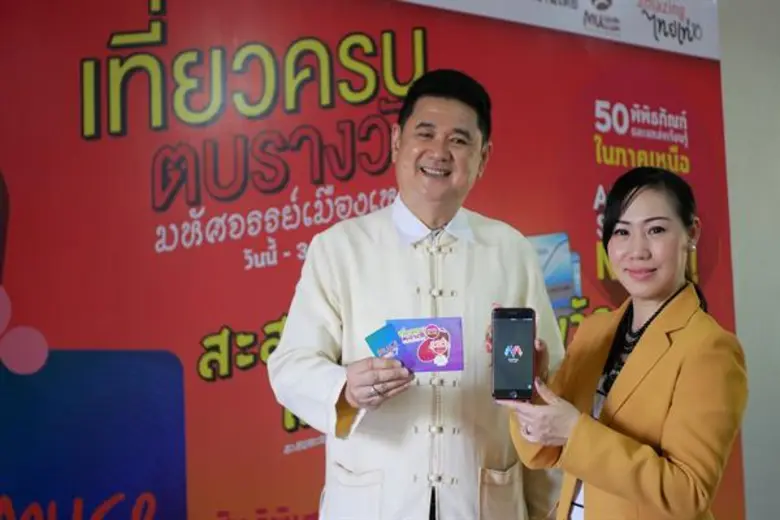 นางซองทิพย์ เสริมสวัสดิ์ศรี ผู้อำนวยการฝ่...