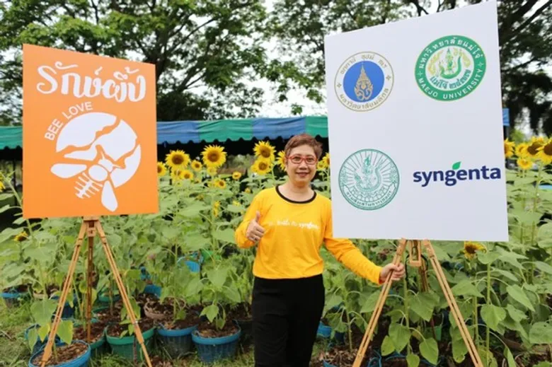ซินเจนทา โชว์ผลงาน พร้อมสนับสนุนงานประชุม International Conference on Biodiversity 2019