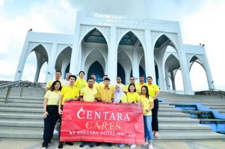 โรงแรมเซ็นทารา หาดใหญ่ ร่วมกับ เซ็นทรัลเฟ...