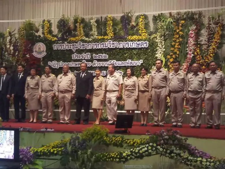 รองเลขาธิการส.ป.ก.และผู้ตรวจราชการกรม ร่ว...