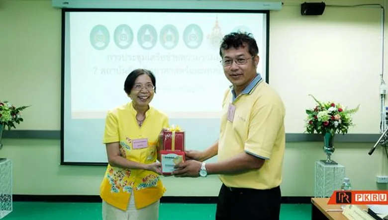 มรภ.สงขลา ร่วมประชุมเครือข่ายวิทยาศาสตร์และเทคโนโลยี