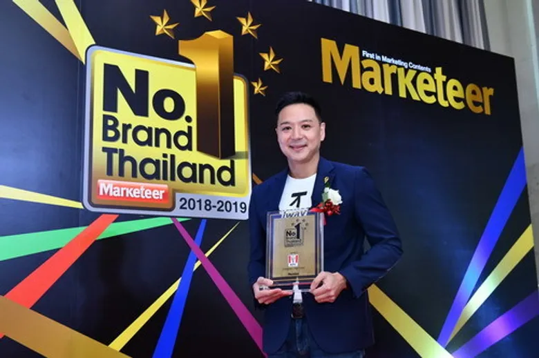 ภาพข่าว: เคเอฟซี รับรางวัล No.1 Brand Thailand 2018-2019 แบรนด์ยอดนิยมอันดับหนึ่งของไทย 5 ปีซ้อน
