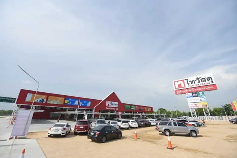 ไทวัสดุ เปิดประตูสู่ EEC ทุ่ม 500 ล้านบาท บุกบ้านฉาง SMART CITY สาขาที่ 49