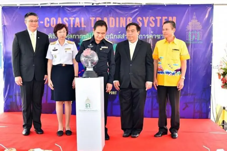 นายกฤษฎา จีนะวิจารณะ อธิบดี กรมศุลกากร เป็นประธานใน...
