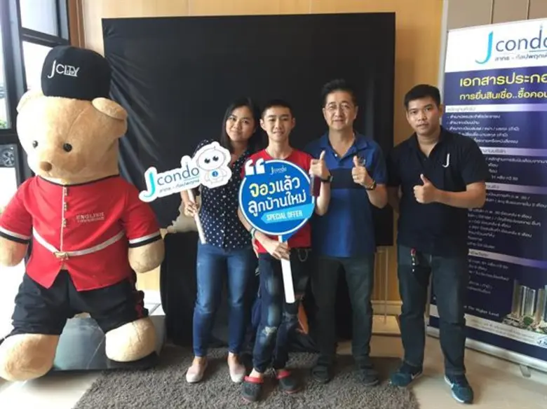 บมจ. เจ.เอส.พี. พร็อพเพอร์ตี้ ผู้พัฒนาอสั...