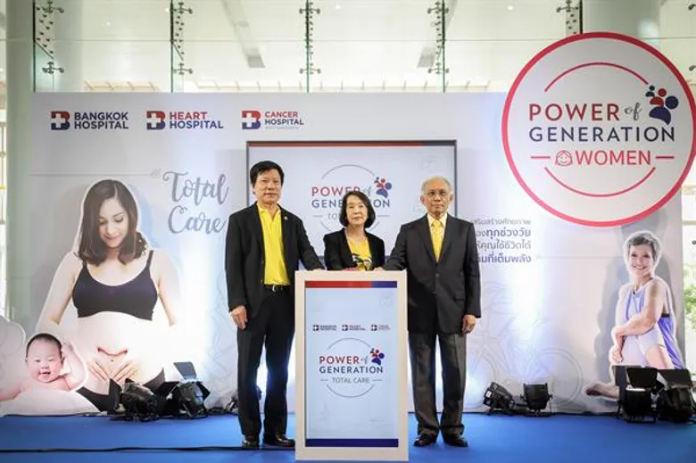 เสริมสร้างศักยภาพทุกช่วงวัย ให้คุณใช้ชีวิตอย่างเต็มที่เต็มพลัง กับ Power of Generation : Total Care