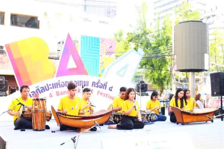 การบรรเลงดนตรีไทย จากชมรมเยาวชนรักษ์ศิลป์...