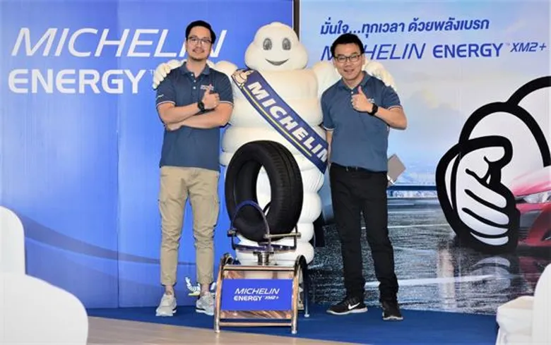 'มิชลิน เอนเนอจีย์ เอ็กซ์เอ็ม 2+’ เปิดตัวชูจุดเด่นสุดยอดพลังเบรก มุ่งเจาะตลาดยางสำหรับรถยนต์นั่งขนาดกลาง ขนาดเล็ก และอีโค่คาร์