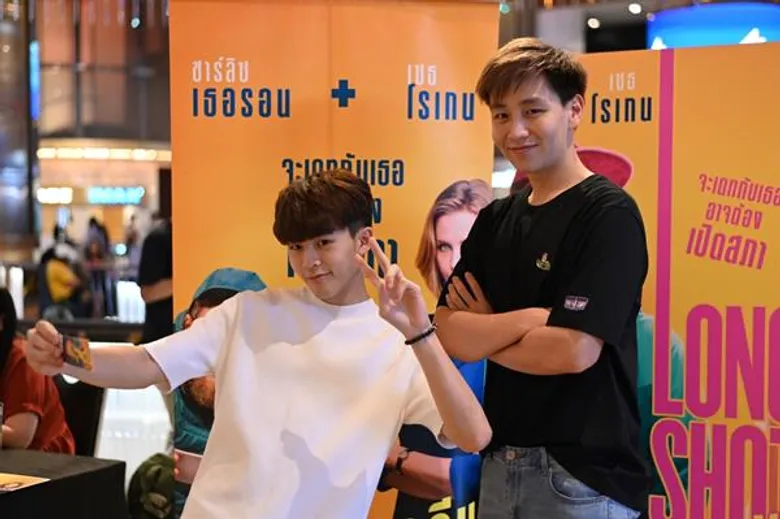 “เมนเทอร์จีน่า” จี๊ดตัวแม่! นำทีมเดทกลางสภา! สื่อไทยสื่อนอกลงมติเอกฉันท์ “LONG SHOT” คว้ารอม-คอมแห่งยุค หนังเรื่องนี้ไม่ทำให้ผิดหวังแน่ ซ่อนเซอร์ไพรส์เพียบ เข้าโรง 30 พ.ค.นี้
