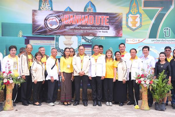 สสส.เปิดตัว “มหาวิชชาลัยบ้านแฮดสร้างความเท่าเทียม” มหาวิชชาลัยแห่งแรกของภาคอีสาน