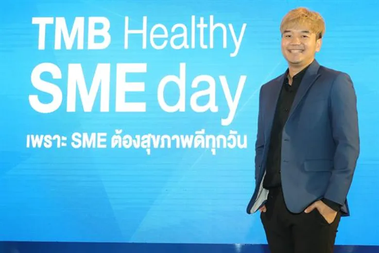 ทีเอ็มบี เสริมความแข็งแกร่งให้ผู้ประกอบการเอสเอ็มอีมาตรวจสุขภาพธุรกิจ พร้อมเสริมวิตามินความรู้และโซลูชันทางการเงิน