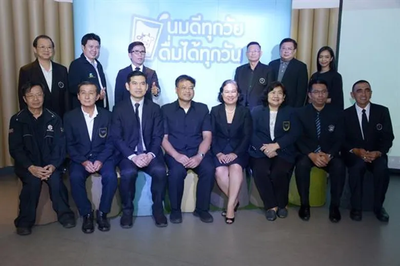 เครือข่าย'นมดีทุกวัยดื่มได้ทุกวัน’ ผนึกกำลังรณรงค์คนไทยดื่มนมเนื่องในวันดื่มนมโลก2562
