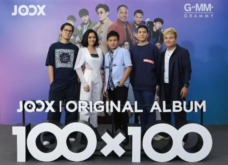 GMM x JOOX คลอดโปรเจคต์ยักษ์แห่งปี JOOX Original Album 100 x100 รวมศิลปินสุดฮอตร้อยล้านวิว ที่ถูกกล่าวถึงมากที่สุด