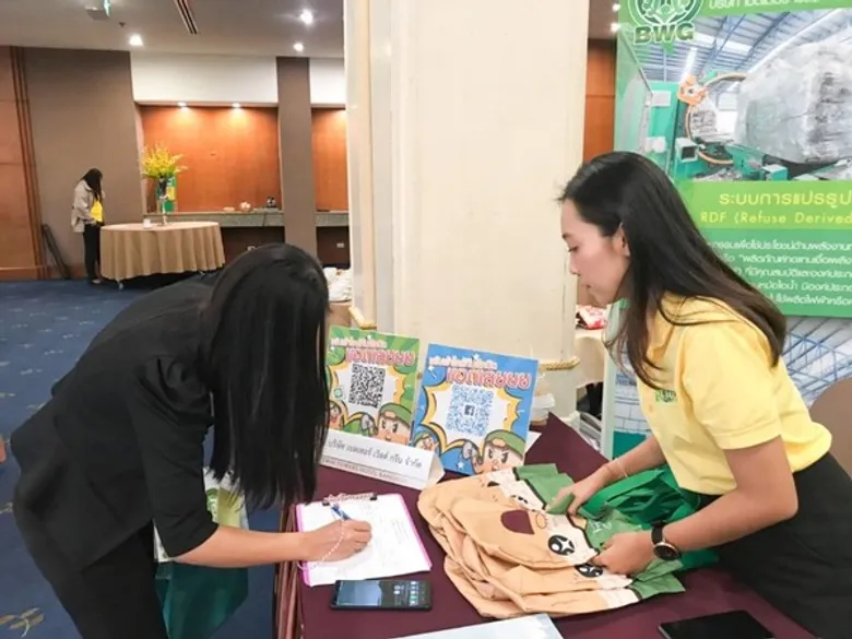 BWG ร่วมส่งเสริมความรู้ใน "การประชุมวิชาการสิ่งแวดล้อมแห่งชาติครั้งที่ 18"