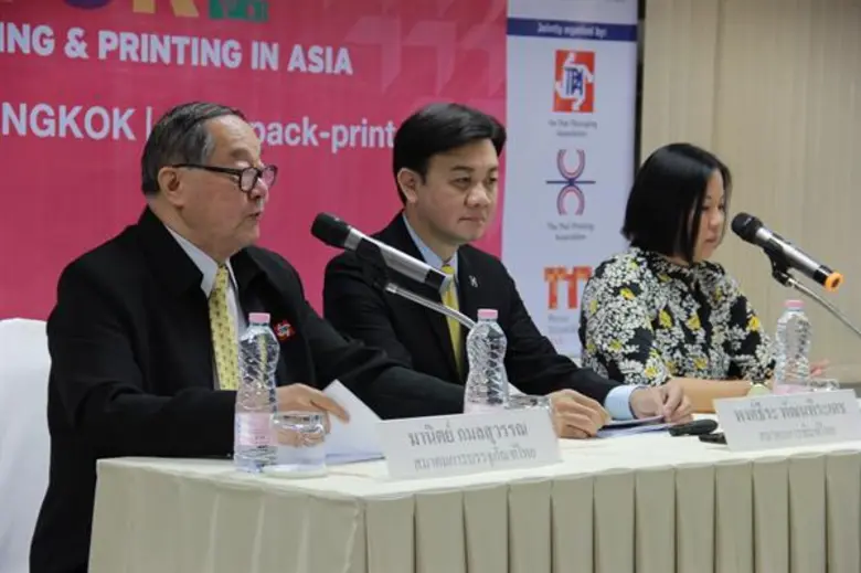 เปิด 3 เมกะเทรนด์หนุนอุตฯ การพิมพ์และบรรจุภัณฑ์! เมสเซ่ ดุสเซลดอร์ฟ เอเชีย ผนึก 2 สมาคม เตรียมจัดงาน “แพ็ค พริ้นท์อินเตอร์เนชั่นแนล 2019” รวมเทคโนโลยีทั่วโลกครั้งยิ่งใหญ่ในไทย