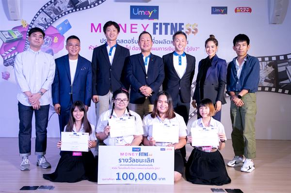 มร.ฮิโตชิ โยโกฮามา ประธานกรรมการและประธาน...