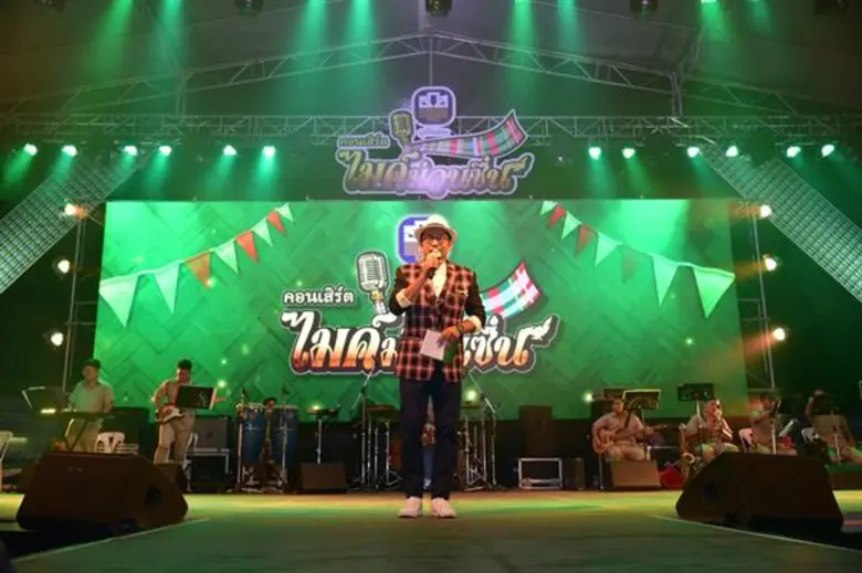 ความสนุกส่งตรงถึงหน้าบ้านเป็นครั้งที่ 2 ก...