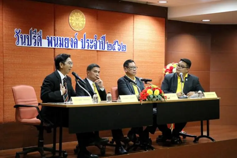 พีบีไอซี มธ. ผลักดัน โมเดลการเรียนรู้ระดั...