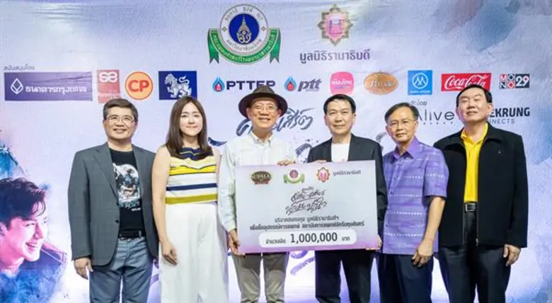 ดร.ประทีป ตั้งมติธรรม ประธานกรรมการบริหาร...
