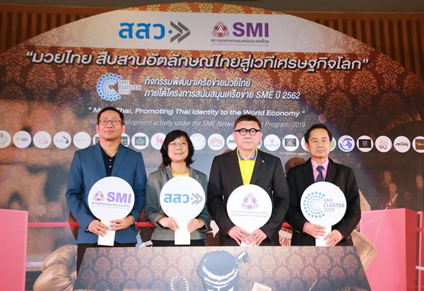 เมื่อวันที่ 24 พฤษภาคม 2562 ที่ผ่านมา นาง...