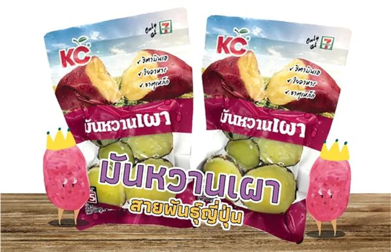 SUN รุกหนักตลาดข้าวโพดหวานปี 62 เพิ่มสินค้าใหม่ ขยายกำลังการผลิต ตั้งเป้าไม่ต่ำกว่า 10%