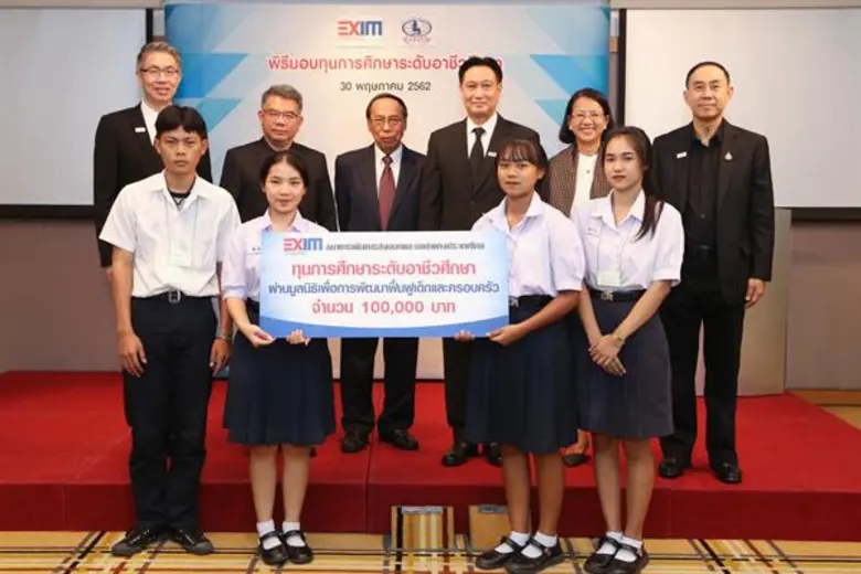 นายอดุลย์ โชตินิสากรณ์ ประธานกรรมการกำกับ...