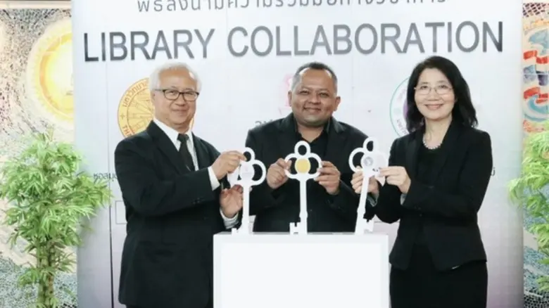 ผู้ช่วยศาสตราจารย์เอกรินทร์ ยลระบิล ผู้อำ...