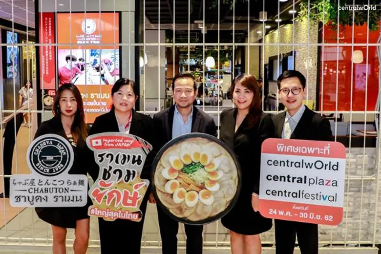“ราเมนชามยักษ์” อิ่มได้ในไซส์ยักษ์ราคาพิเศษสุดเพียง 799 บาท ที่ร้าน Chabuton ระหว่าง 24 พ.ค-30 มิ.ย 2562