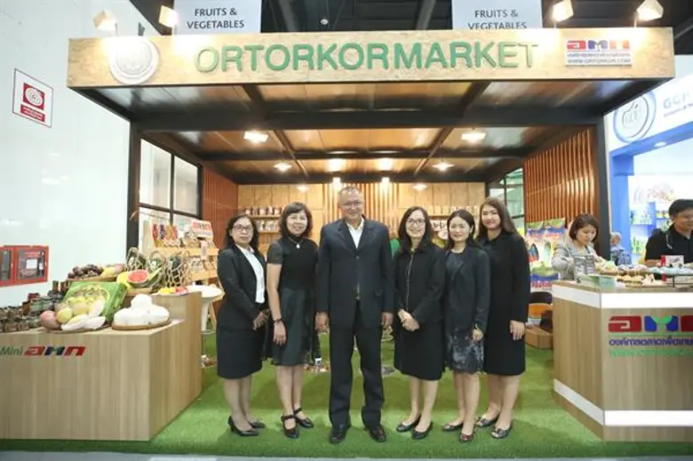 นายกมลวิศว์ แก้วแฝก ผู้อำนวยการองค์การตลา...