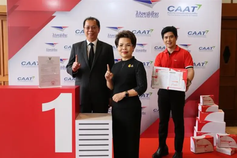 ไปรษณีย์ไทย เปิดตัว “การไปรษณีย์ควบคุม” ยกระดับการขนส่งไปรษณียภัณฑ์ทางอากาศ พร้อมชูมาตรฐานการรักษาความปลอดภัยระดับสากลแห่งแรกของโลก