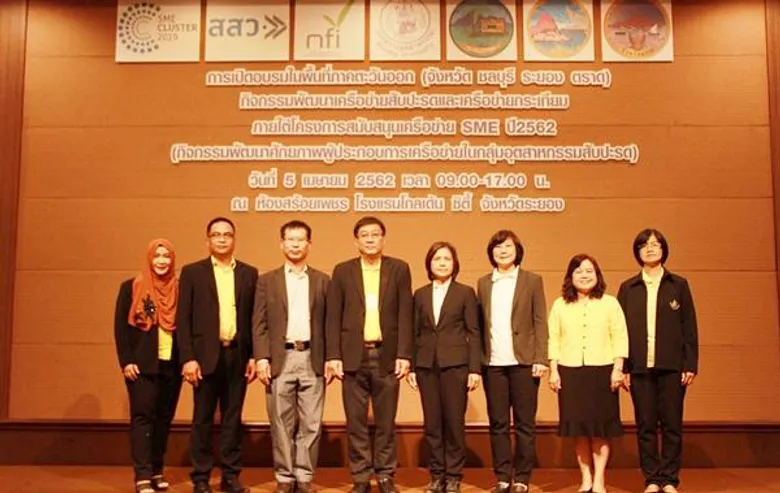 สสว. ควง สถาบันอาหาร เร่งพัฒนาเครือข่าย SME สับปะรดและกระเทียม คาดสร้างมูลค่าการขยายตัวทางเศรษฐกิจไม่น้อยกว่า 30 ล้านบาท