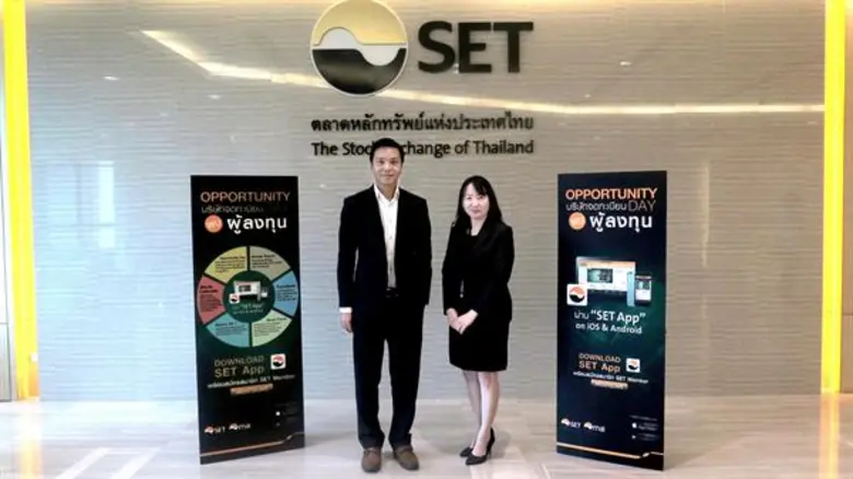 คุณธีรภัทร์ เพ็ชรโปรี รองกรรมการผู้จัดการสายงานการเ...