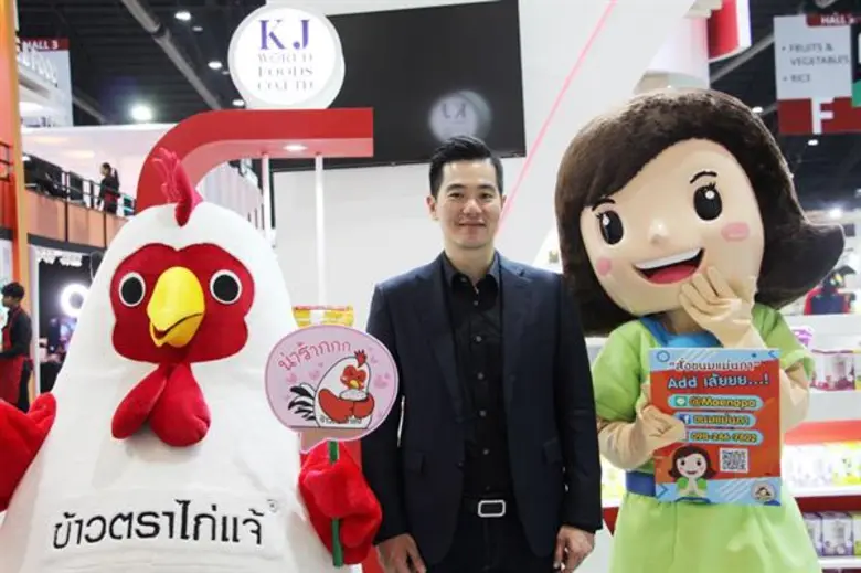 บริษัท สุนทรธัญทรัพย์ จำกัด นำกองทัพผลิตภ...
