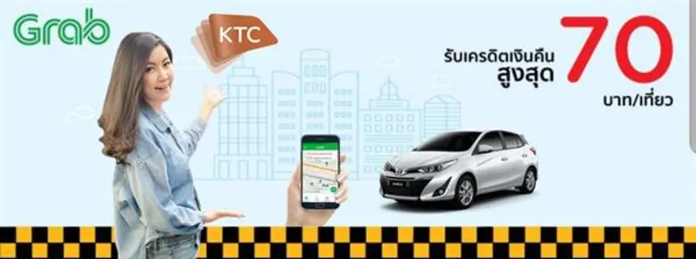 "เคทีซี" หรือ บริษัท บัตรกรุงไทย จำกัด (ม...
