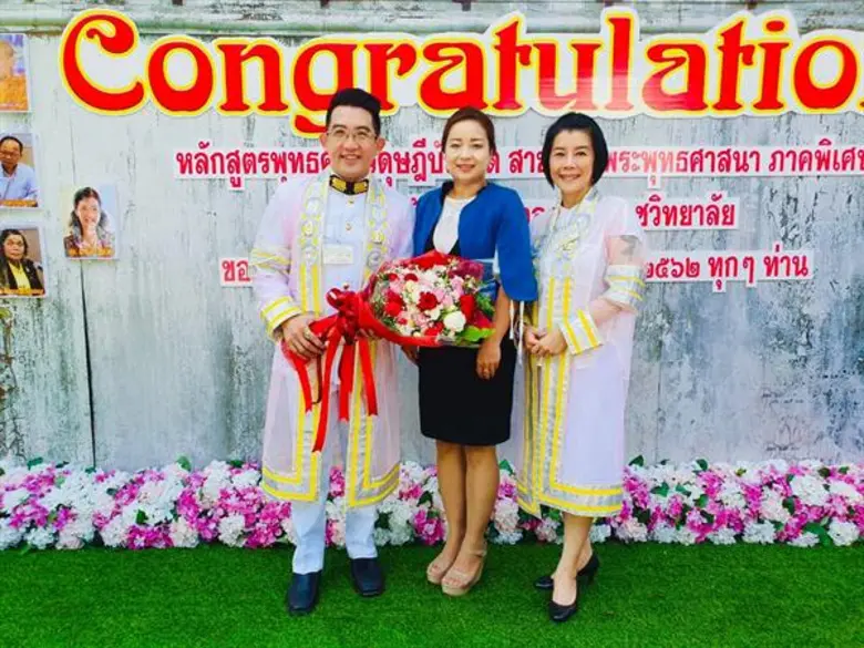 คุณยุวดี จึงเจริญ ผู้จัดการอาวุโส บริษัท ...