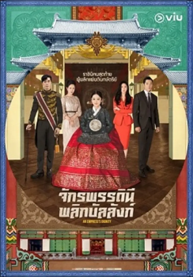 เสิร์ฟใหม่ร้อน ๆ กับสุดยอดความบันเทิงหลาก...