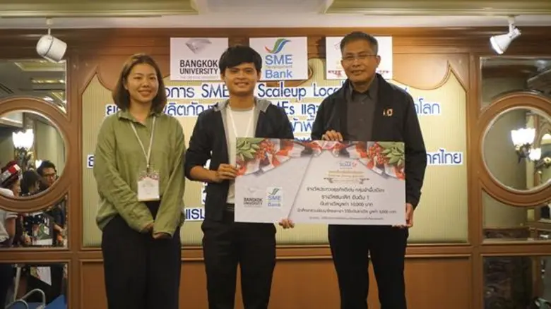 SME D Bank ผนึก ม.กรุงเทพ ติดปีกผลิตภัณฑ์ชุมชนกลุ่มชากาแฟ-ผ้าพื้นบ้าน ประกาศผล 10 สุดยอด คว้ารางวัลโครงการ SME D Scaleup Local Economy