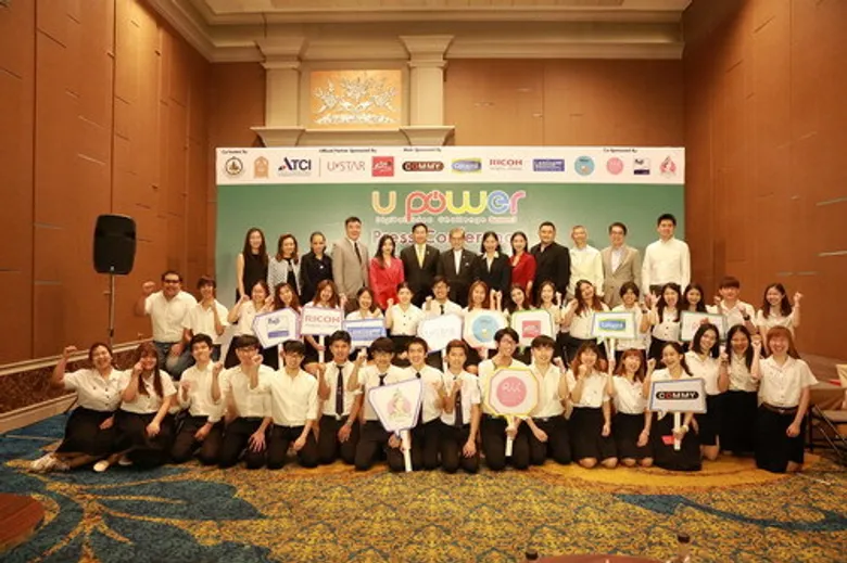 U Power Digital Idea Challenge Season 3 เปิดฉากหาสุดยอดนักสร้างสรรค์แผนการตลาดในยุคดิจิทัล